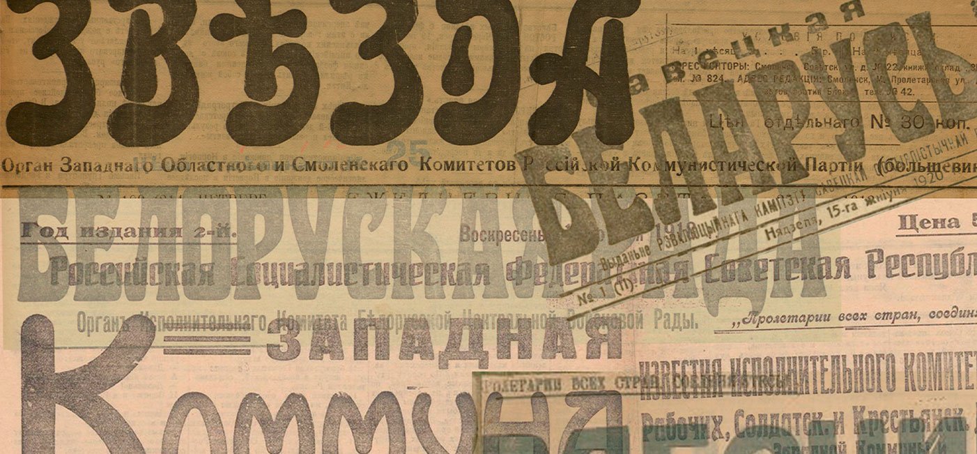 To the anniversary of the October Revolution