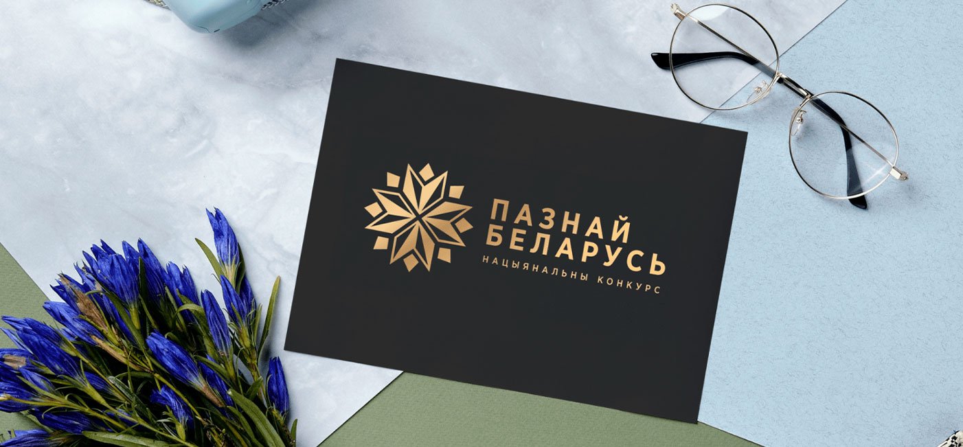 “Material of the year: Blog about tourism”