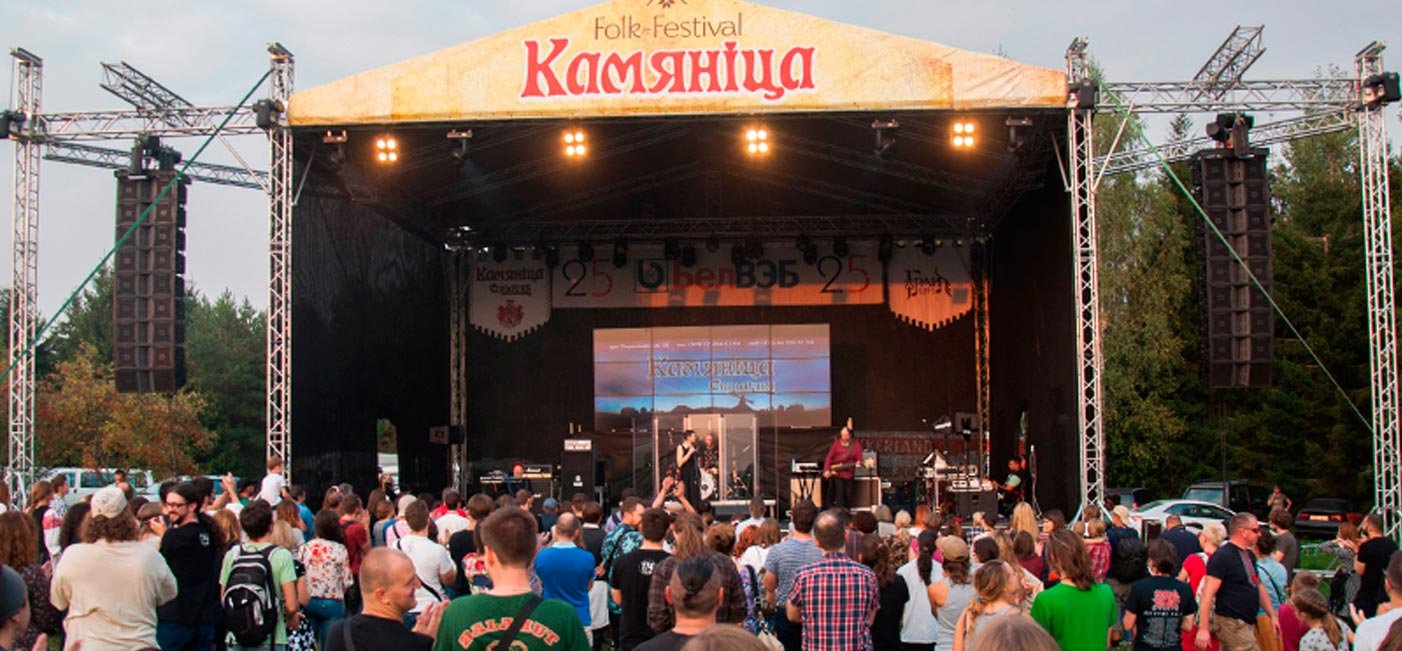 Photo report on the folk festival "Kamianica 2016"