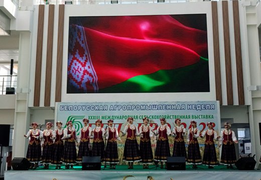 33rd international specialized exhibition "BELAGRO"