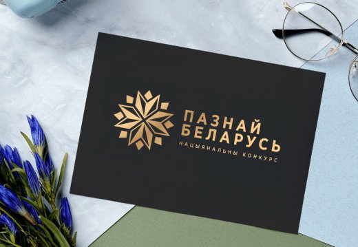 “Material of the year: Blog about tourism”