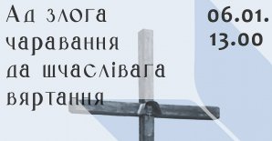 "From Evil Witchcraft to a Happy Return"