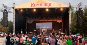 Photo report on the folk festival "Kamianica 2016"