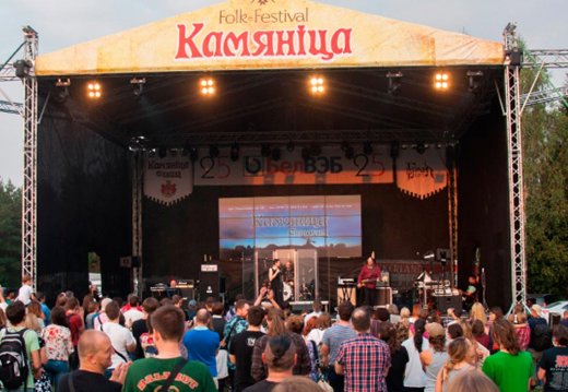 Photo report on the folk festival "Kamianica 2016"