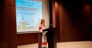 International Conference “Past, present and future of open-air museums”